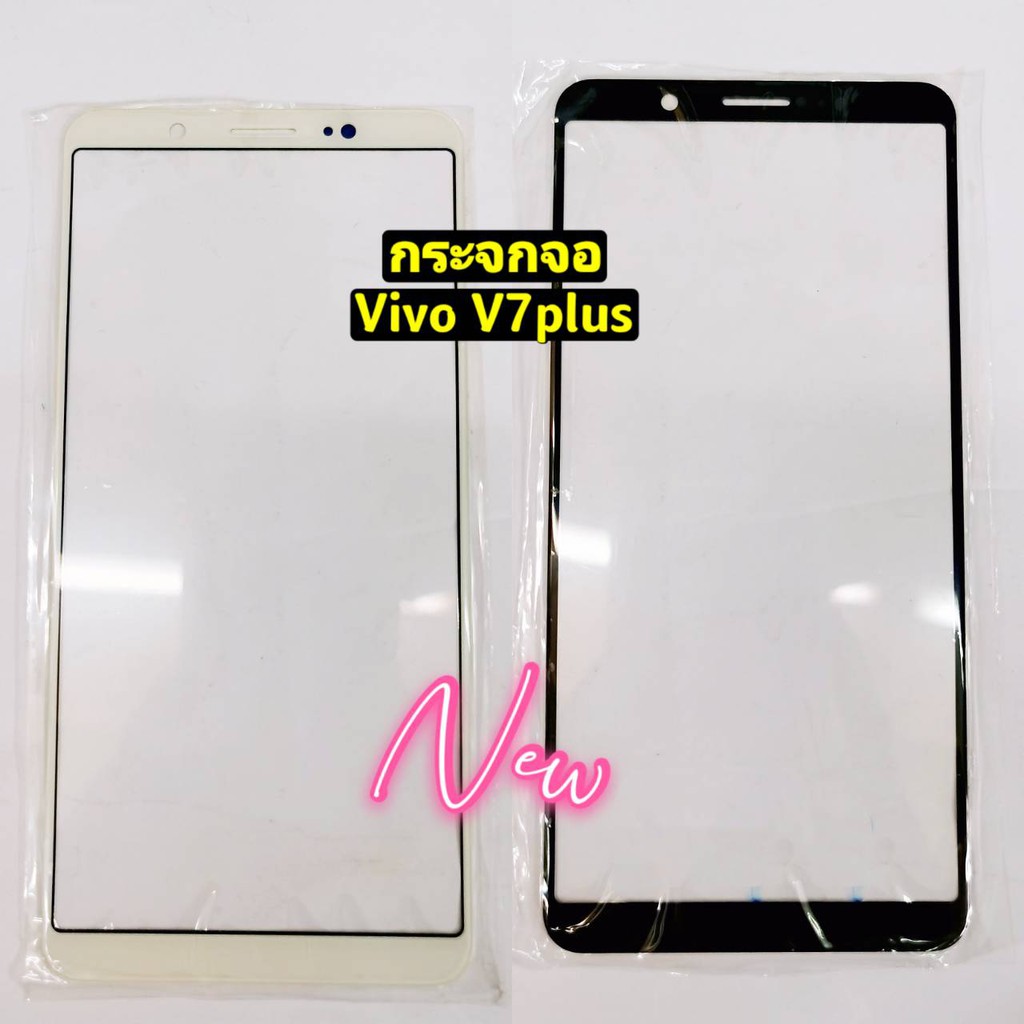 กระจกจอโทรศัพท์-9-glass-vivo-v7-plus-ใช้สำหรับลอกจอ