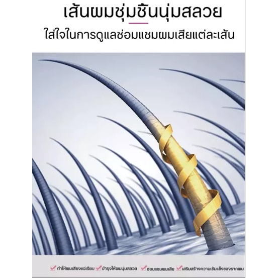 ภาพสินค้าครีมหมักผม เคราตินสด ทรีดเม้นบำรุงผมเข้มข้น Nutrition Smooth 500 ml. สูตรบำรุงผม ช่วยฟื้นฟูผมแห้งเสีย กลิ่นหอม( 070 ) จากร้าน ashanboutique บน Shopee ภาพที่ 7