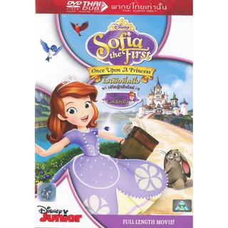 Sofia The First: Once Upon A Princess (DVD Thai audio only)/โซเฟียที่หนึ่ง เจ้าหญิงมือใหม่ (ดีวีดีฉบับพากย์ไทยเท่านั้น)