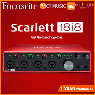 [ใส่โค้ดลด 1000บ.] Focusrite Scarlett 18i8 (Gen3)