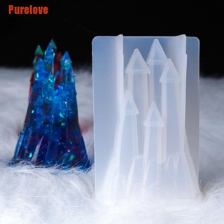 (Purelove) แม่พิมพ์ซิลิโคนเรซิ่นคริสตัล รูปปราสาท 3D Diy