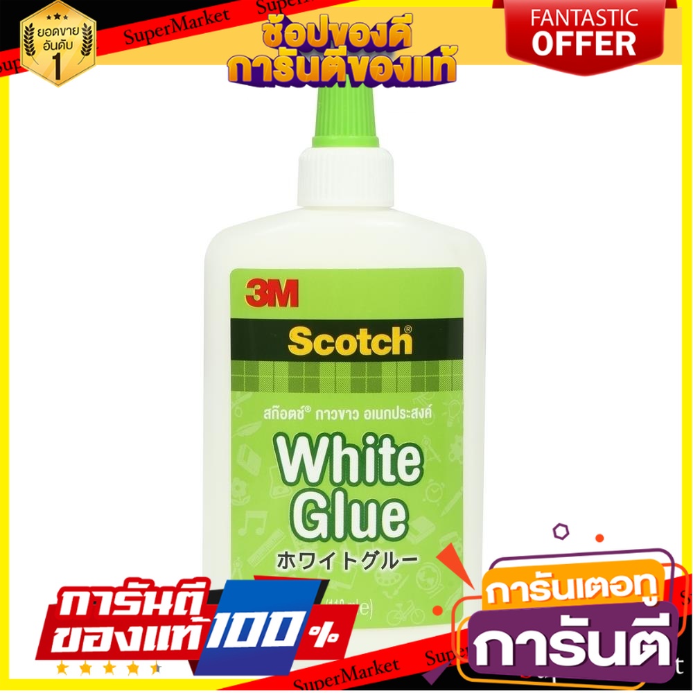 กาวลาเท็กซ์-ทั่วไป-scotch-wh-118ml-กาวลาเท็กซ์-latex-glue-scotch-118ml-white