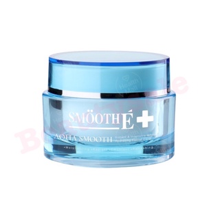 SMOOTH E AQUA SMOOTH 40g. สมูทอี อควา สมูท อินสแตนท์ แอนด์ อินเทนซีฟ