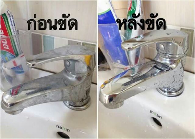 ฟองน้ำมหัศจรรย์-ฟองน้ำนาโน-เซ็ท12ก้อน