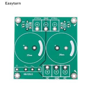 Easyturn 25A single AC-DC audio amplifier rectifier filter power supply board bare pcb TH