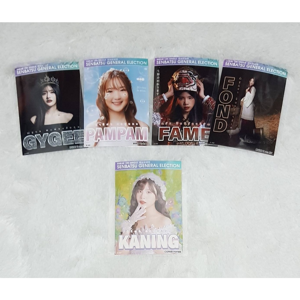 ปก-ฟตซ-ge-ใบแรร์-photoset-bnk48-ge-2022