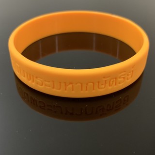 ภาพหน้าปกสินค้าริสแบรนด์ ปั้มตัวจม สีเหลือง กำไรแฟชั่น Wristband ที่เกี่ยวข้อง