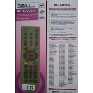 รีโมททีวีรวมรุ่นของ LG จอแก้ว ใช้ได้ตั้งแต่จอ 14 นิ้วถึงจอ 29 นิ้ว ( มีบริการเก็บเงินปลายทาง)