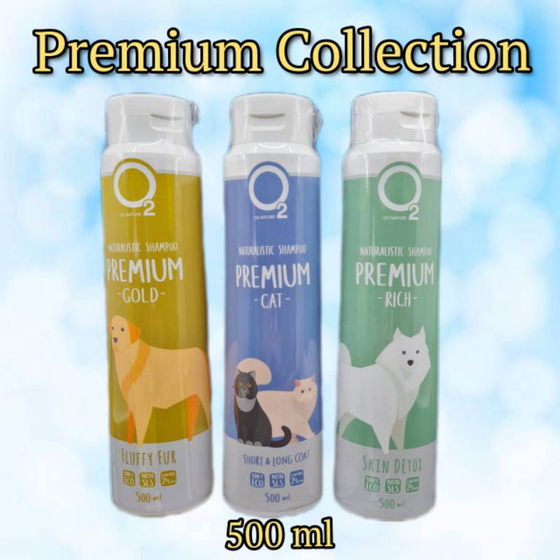 แชมพูสุนัขแมวo2premium500ml-แชมพูหมา-แชมพูสุนัข-แชมพูแมว-แชมพูo2-แชมพูแก้ขนร่วง