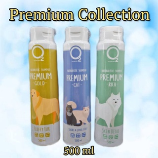 ภาพหน้าปกสินค้าแชมพูสุนัขแมวO2Premium500ml แชมพูหมา แชมพูสุนัข แชมพูแมว แชมพูo2 แชมพูแก้ขนร่วง ที่เกี่ยวข้อง