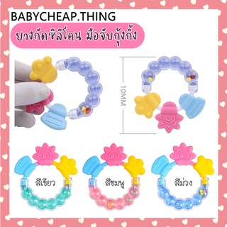 รูปภาพขนาดย่อของยางกัดเด็ก (Rb12) - ซิลิโคน มือจับกุ้งกิ๊งลองเช็คราคา