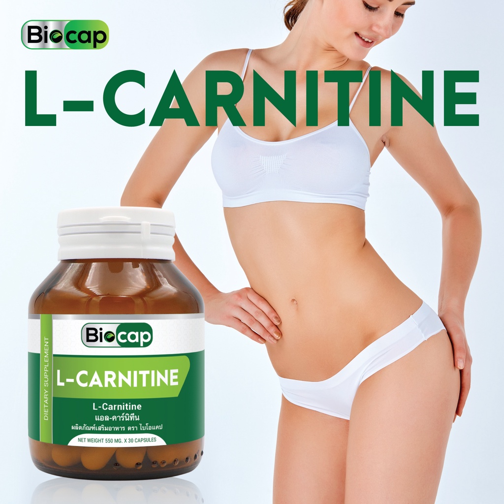 แพ็ค-3-ขวด-สุดคุ้ม-แอลคาร์นิทีน-ไบโอแคป-l-carnitine-แอล-คาร์นิทีน-แอล-คาร์นิทีน-lcarnitine-biocap-l-carnitine