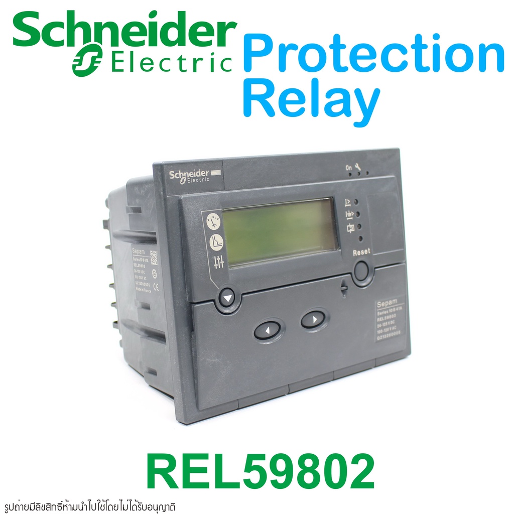 rel59802-schneider-electric-rel59802-schneider-electric-protection-relay-rel59802-protection-relay