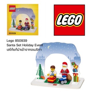 Lego 850939 Santa Set Holiday Event​ เลโก้แท้นำเข้าจาก​อเมริกา​