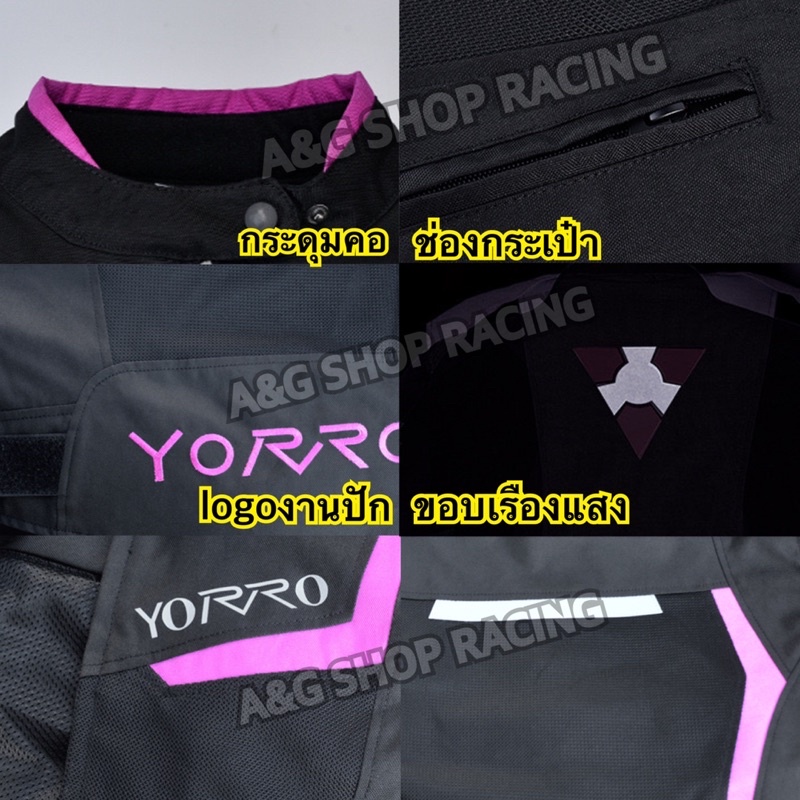 เสื้อการ์ดyorro-การ์ด5จุด-เสื้อการ์ดผู้หญิง-เสื้อการ์ดผู้ชาย