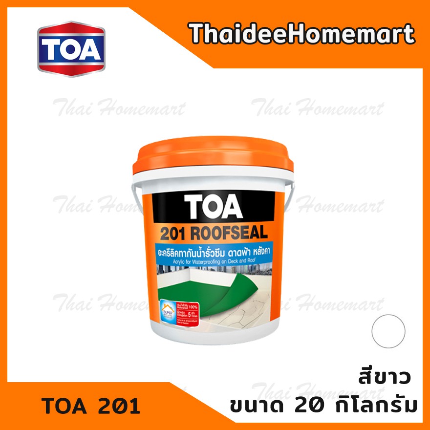 TOA 201 ROOFSEAL อะครีลิคทากันน้ำรั่วซึม ดาดฟ้า และ หลังคา ขนาด 20 ...