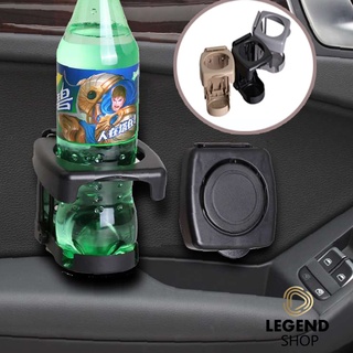 ภาพหน้าปกสินค้าที่วางแก้วในรถยนต์ ที่ใส่แก้วน้ําในรถยนต์ ที่วางแก้วน้ําในรถยนต์ ที่วางแก้วน้ำในรถ ที่วางแก้วพับ ให้สกรูและสติ๊กเกอร์ ที่เกี่ยวข้อง