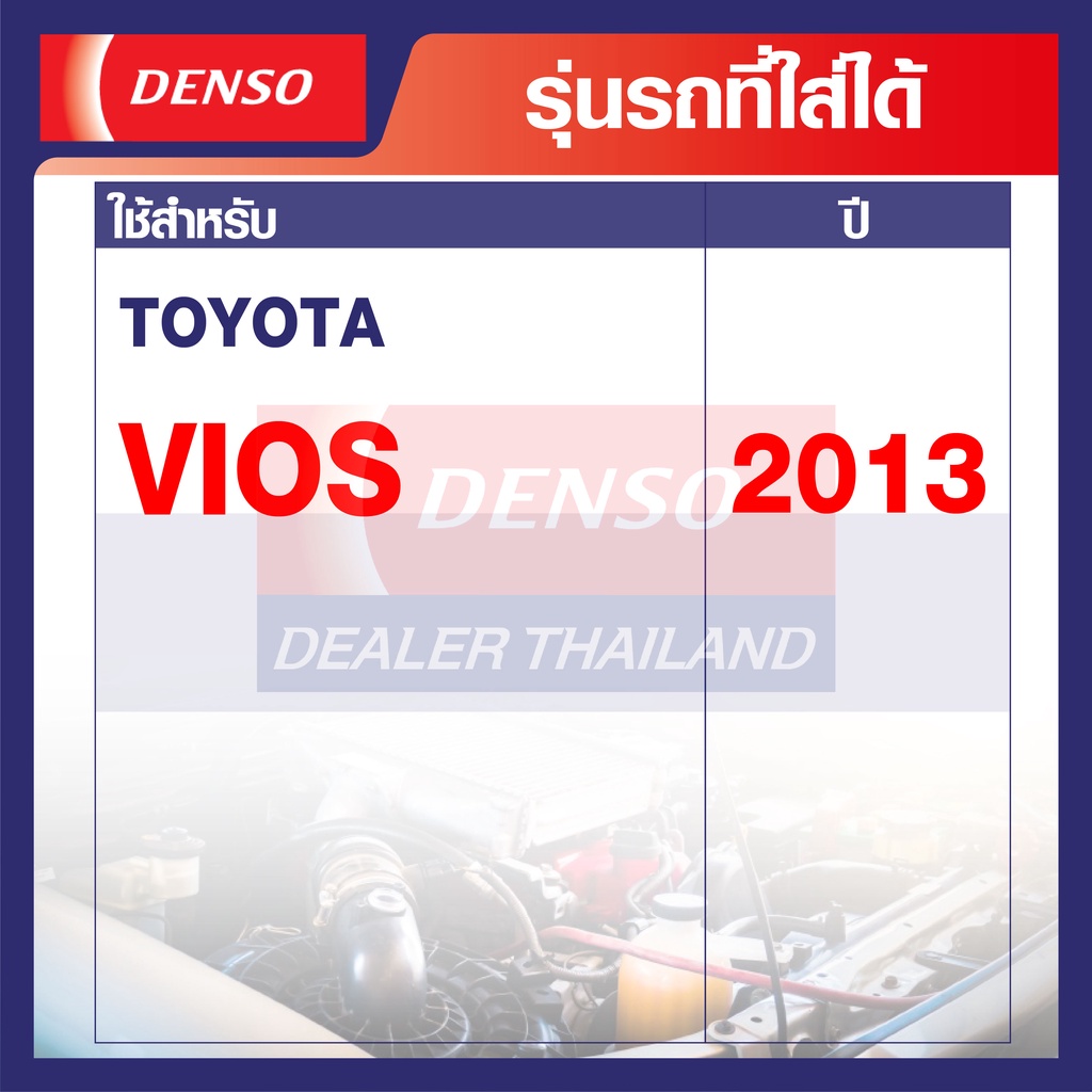 engine-compressor-denso-xi437230-0070-คอมเพรสเซอร์รถยนต์-toyota-vios-2013-2014-yaris-2014-คอมแอร์-คอมแอร์รถยนต์-เดนโซ่