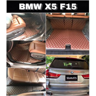 BMW X5 F15 (ปี2013-18) สีกาแฟ พรม6D QJ VIP หนังหนาพิเศษ รวมแผ่นปูท้าย และปิดเบาะ เต็มคัน 7ชิ้น