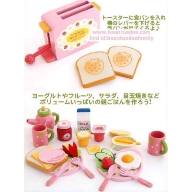 เซ็ทอาหารเช้า-morning-toaster-set