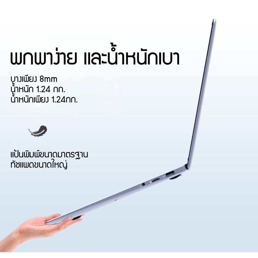 ภาพหน้าปกสินค้าJumper EZbook S5 2021 NoteBook โน๊ตบุ๊ค Inter N4020 12G DDR4 128/256GB 14inch laptop รับประกัน 1 ปี จากร้าน jumper_onlinestore บน Shopee