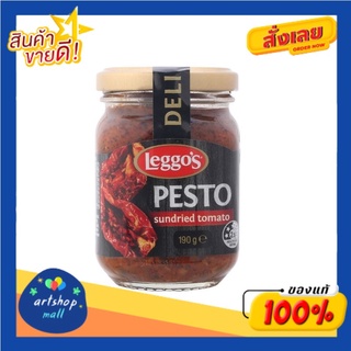 Leggos Pesto Sundried Tomato เลกโกส์ เพสโต้ ซันดราย์ โทเมโท 190 กรัม