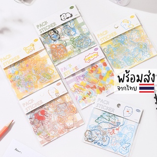 🐼 พร้อมส่ง 🐤 สติกเกอร์ สติ๊กเกอร์ *ลายเส้น พื้นใส* ตกแต่งไดอารี่ ตกแต่งโน๊ต น่ารัก ๆ สไตล์เกาหลี Sticker cute cute ~♥