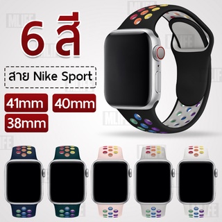 ภาพหน้าปกสินค้าMLIFE - สายนาฬิกา สำหรับ AP Watch ทุกซีรีย์ 41mm 40mm 38mm สาย นาฬิกา เคส กระจก - Nike Pride Edition Silicone Band 7 ที่เกี่ยวข้อง