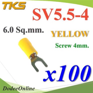 .หางปลาแฉก SV5.5-4 แบบมีฉนวน ข้อต่อสายไฟ 6 Sq.mm รูสกรู 4mm. (สีเหลือง 100 ชิ้น) รุ่น SV550-4-YELLOW DD