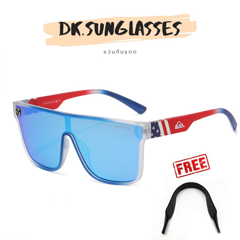 แว่นกันแดด-quiksilver-มีบริการเก็บเงินปลายทาง