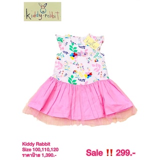 ชุดกระโปรง Kiddy Rabbit By Little Wacoal