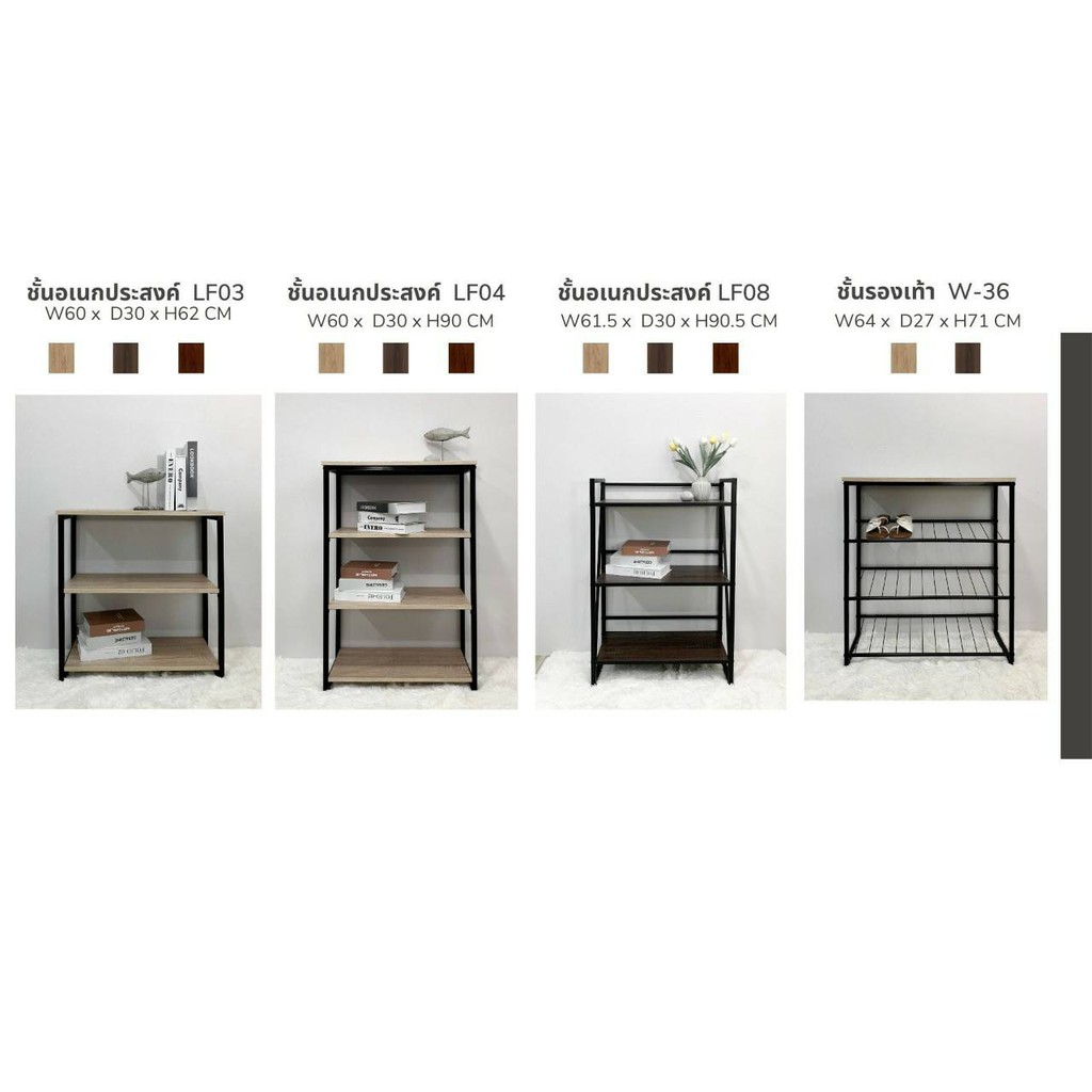 fw-ชั้นรองเท้า-ชั้นวางรองเท้า-w-36-ทำจากไม้-mdf-ขนาด-กว้าง-64-x-ลึก27-x-สุง71-cm-ขาเหล็กแข็งแรง