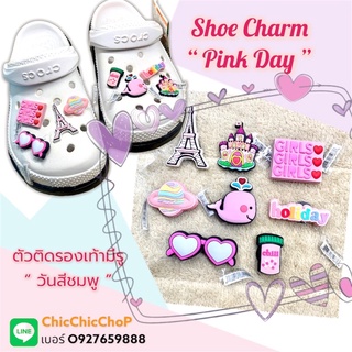 สินค้า JBS 👠🌈shoe Charm “ Pink Day ”🌈✨👠🍭 ตัวติดรองเท้ามีรู  “ วันสีชมพู ” งานShopคุณภาพดี สีสวยคมชัด #ตรงปกไม่จกตา
