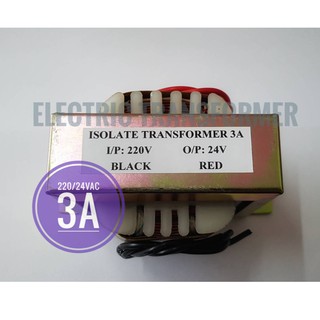 [[3A]] หม้อแปลง 220/24VAC 3A TRANSFORMER INPUT220VAC  OUTPUT 24VAC 3A