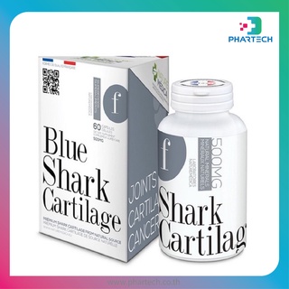 สินค้า Nature Medica Natural Blue Shark Cartilage 500 mg. (60 แคปซูล) แก้ปัญหาข้อเสื่อม