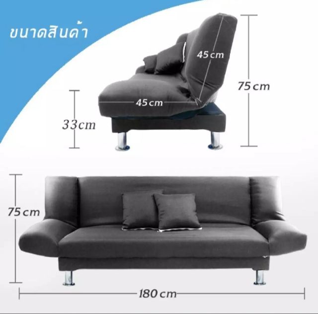 โซฟา-โซฟาปรับนอน-โซฟา-โซฟาเบด-โซฟาพับ-เตียงโซฟา-sofa-bed-รุ่น-sofa-1800-bed