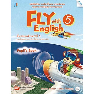 Fly with English 5 (Pupil book) ชั้นประถมศึกษาปีที่ 5