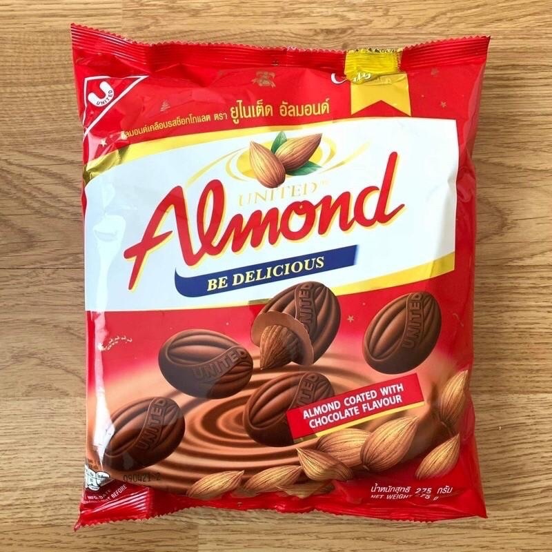 almond-ยูไนเต็ด-เเอลมอล-เเอลมอลเคลือบช็อคโกเเลต