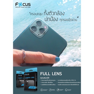 แหวนกันรอยเลนส์กล้อง Samsung Z Fold 4 5G /  Focus ยี่ห้อโฟกัส