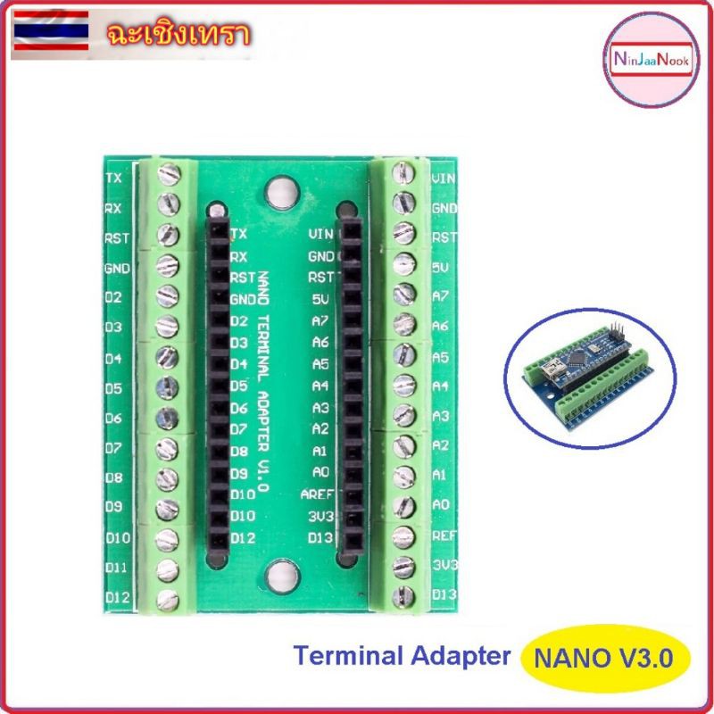 Connecteur adaptateur terminal de contrôleur NANO V3.0, 6 000 cartes,  bouclier IO, plaque d'extension simple pour Ardu37AVR ATMEIncome 328P