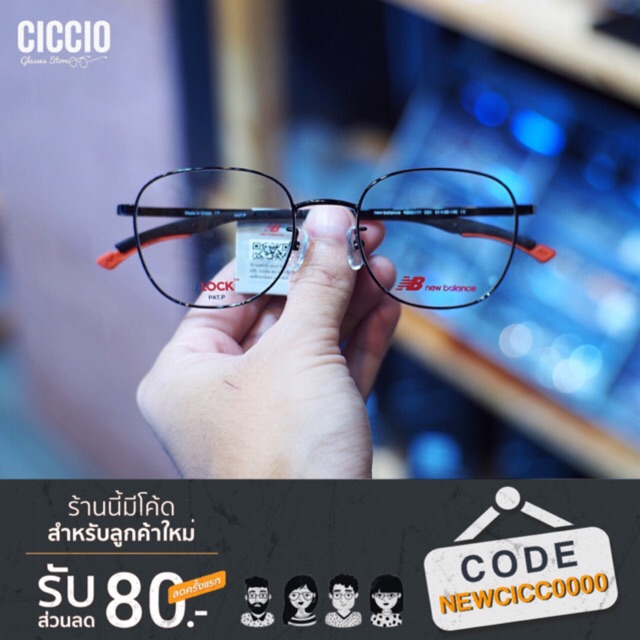 ciccio-ซิคซิโอ-กรอบแว่นแบรนด์-new-balance-model-nb05177