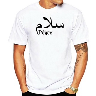 เสื้อยืดผ้าฝ้ายพรีเมี่ยม เสื้อยืด ผ้าฝ้าย พิมพ์ลาย Salam Peace Arabic สําหรับผู้ชาย ไซซ์ S - Xxl