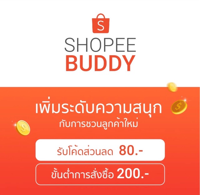 ภาพสินค้า️แถมฟรี 1 กป ️Luckyflame เตาแก๊สปิคนิครุ่น LF-90SD+1 กป จากร้าน pkgroup บน Shopee ภาพที่ 3