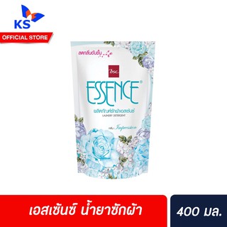 🔥 Essence Liquid Detergent เอสเซ้นซ์ น้ำยาซักผ้า 400 มล. สีฟ้า (1960)