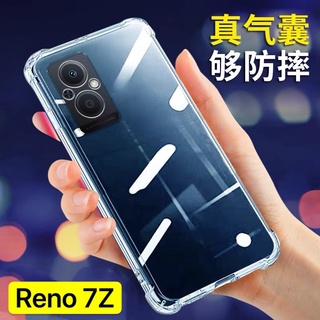 [ เคสใสพร้อมส่ง ] Case Oppo Reno7Z เคสโทรศัพท์ เรียวมี เคสใส เคสกันกระแทก case Oppo Reno7Zส่งจากไทย