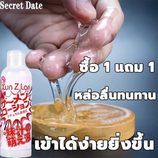 ภาพหน้าปกสินค้า[ซื้อ1แถม1] Flash sale เจลหล่อลื่น Water-based ให้ความลื่นที่ยาวนาน สูตรแห้งช้า กลิ่นฟีโรโมน ปริมาณ 200ml*2 ที่เกี่ยวข้อง