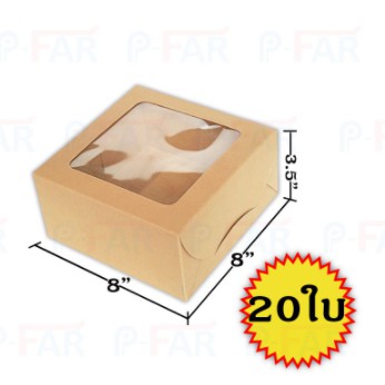 กล่องเค้ก-1-ปอนด์-แพ็ค10ใบx2-inh107