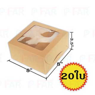 กล่องเค้ก 1 ปอนด์ (แพ็ค10ใบx2)_INH107