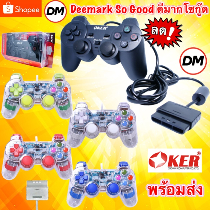 ส่งเร็ว-oker-joy-game-play-psii-709-710-analog-จอยเกมส์-เพลย์-gaming-joy-controller-play-station-2-จอยเกมมิ่ง