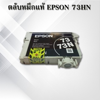 carbed ตลับหมึก Epson 73HN สีดำ แบบไม่มีกล่อง